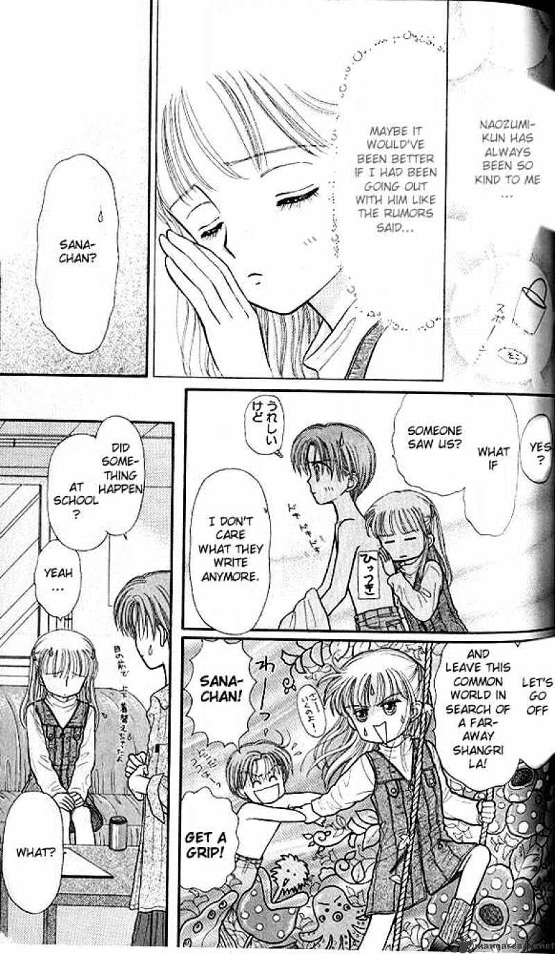 Kodomo No Omocha Chapter 30 #12