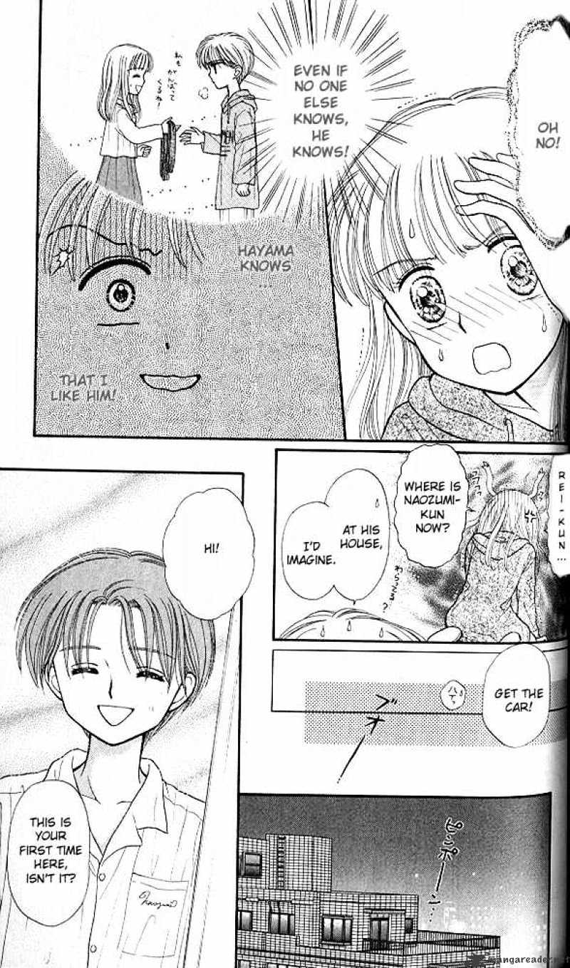 Kodomo No Omocha Chapter 30 #20