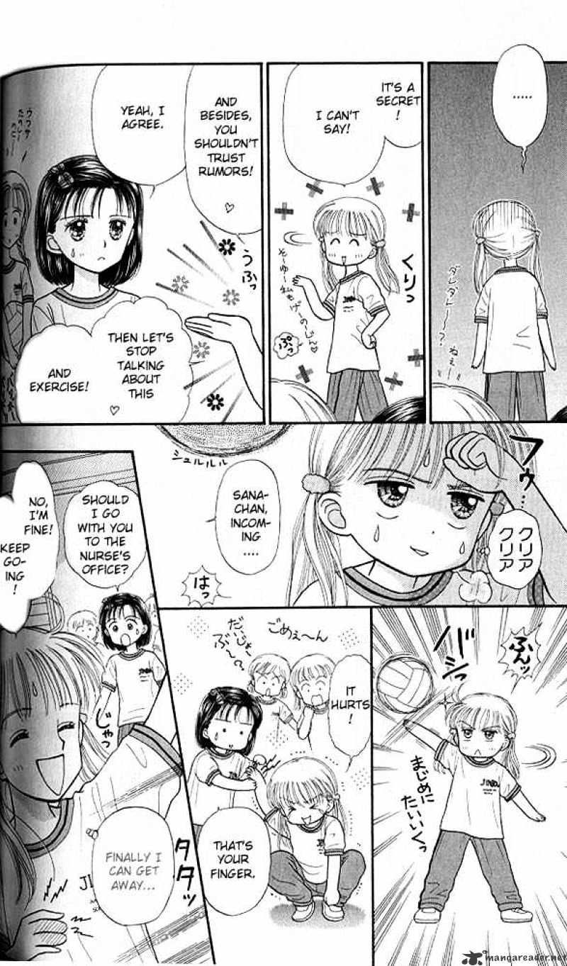 Kodomo No Omocha Chapter 30 #27