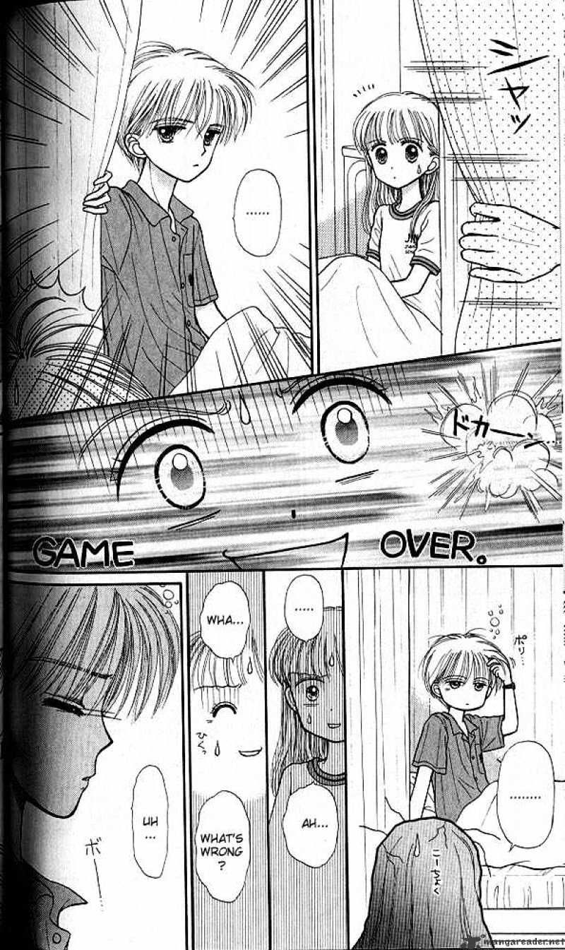 Kodomo No Omocha Chapter 30 #29