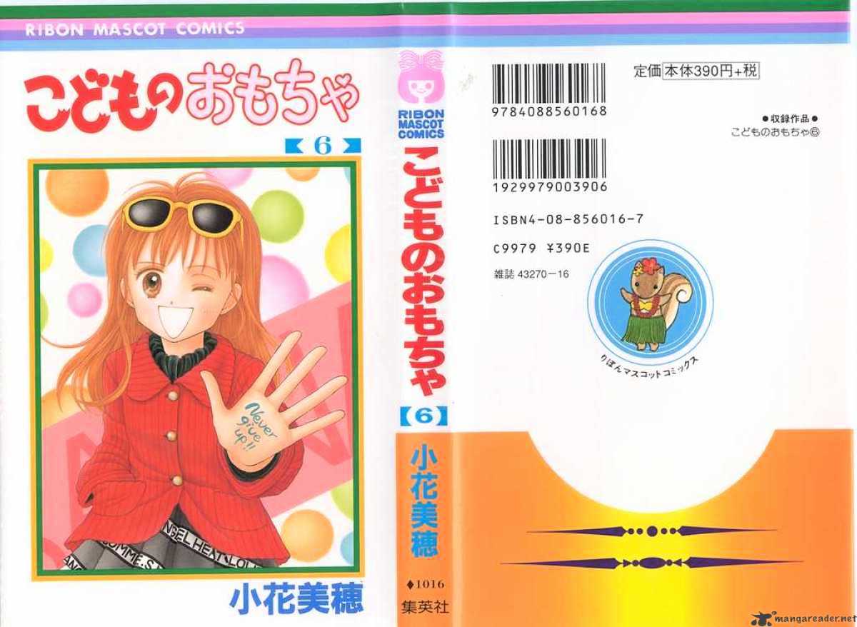 Kodomo No Omocha Chapter 26 #1