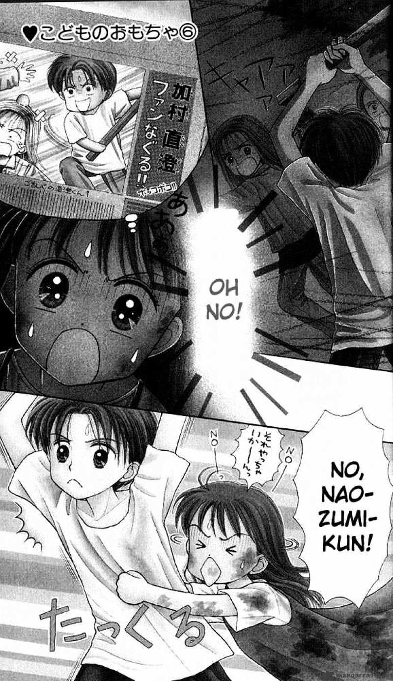 Kodomo No Omocha Chapter 26 #4