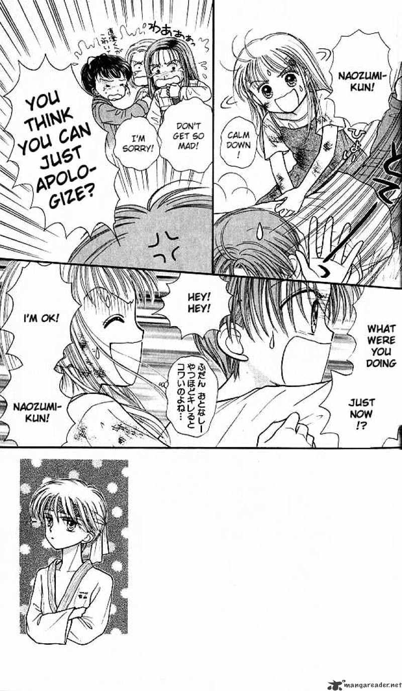 Kodomo No Omocha Chapter 26 #7