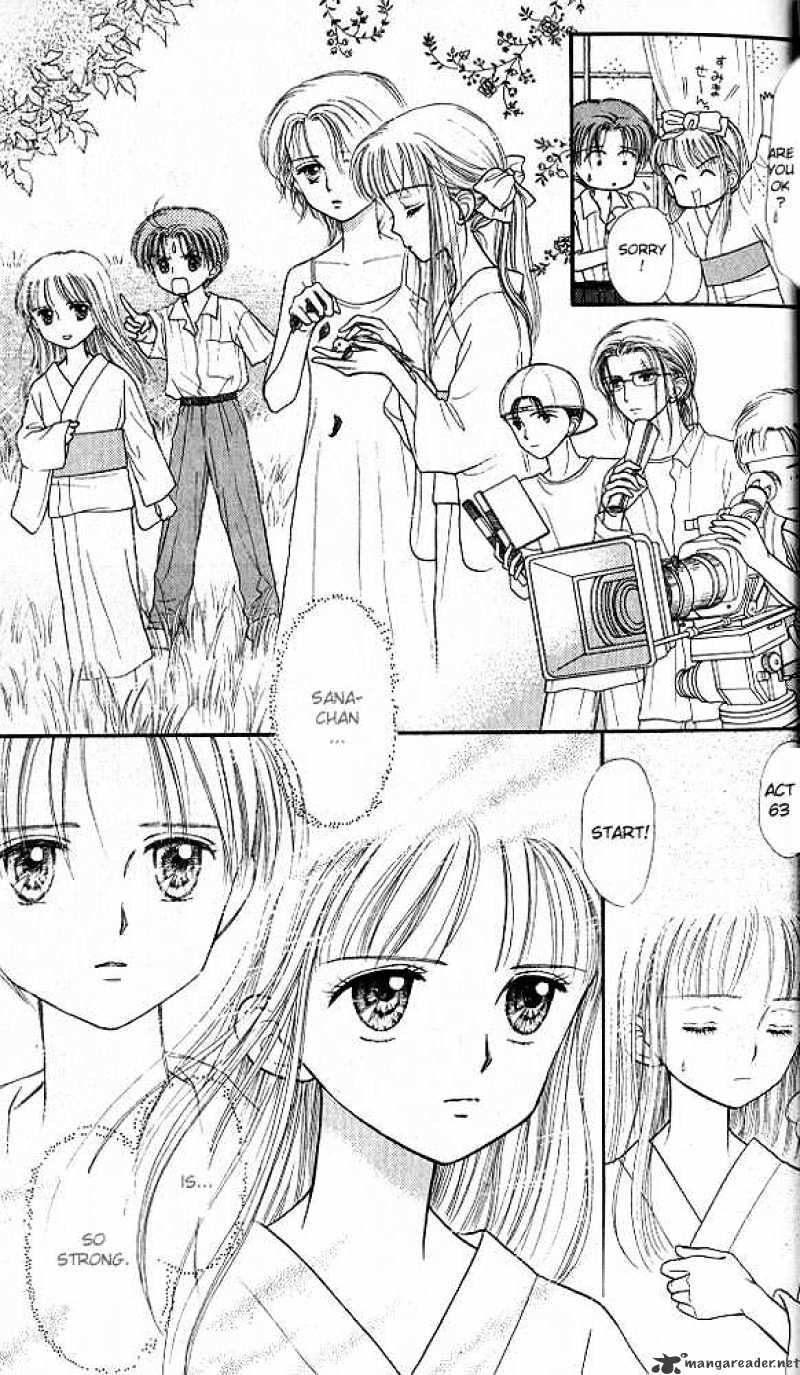 Kodomo No Omocha Chapter 26 #21