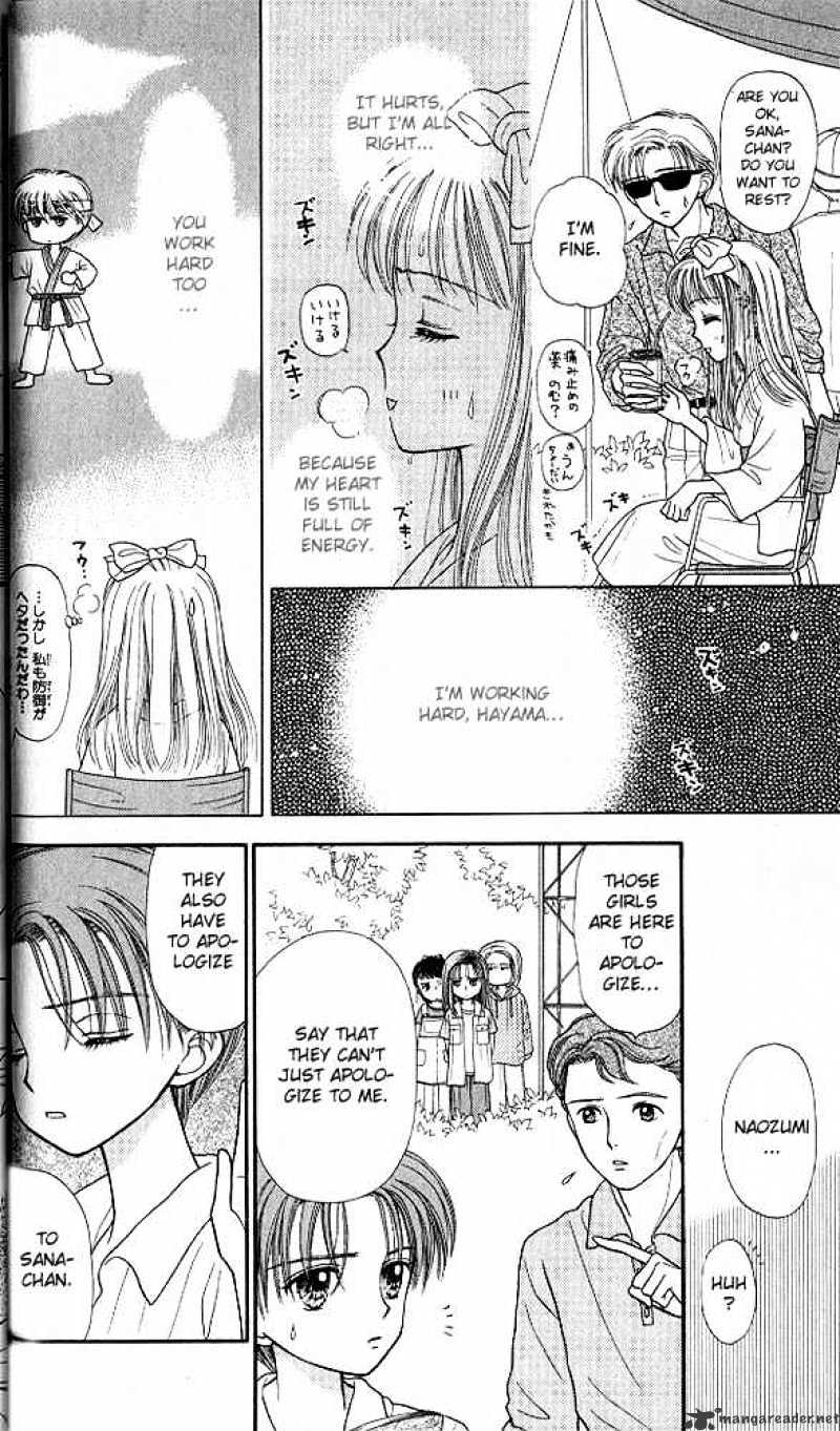 Kodomo No Omocha Chapter 26 #22