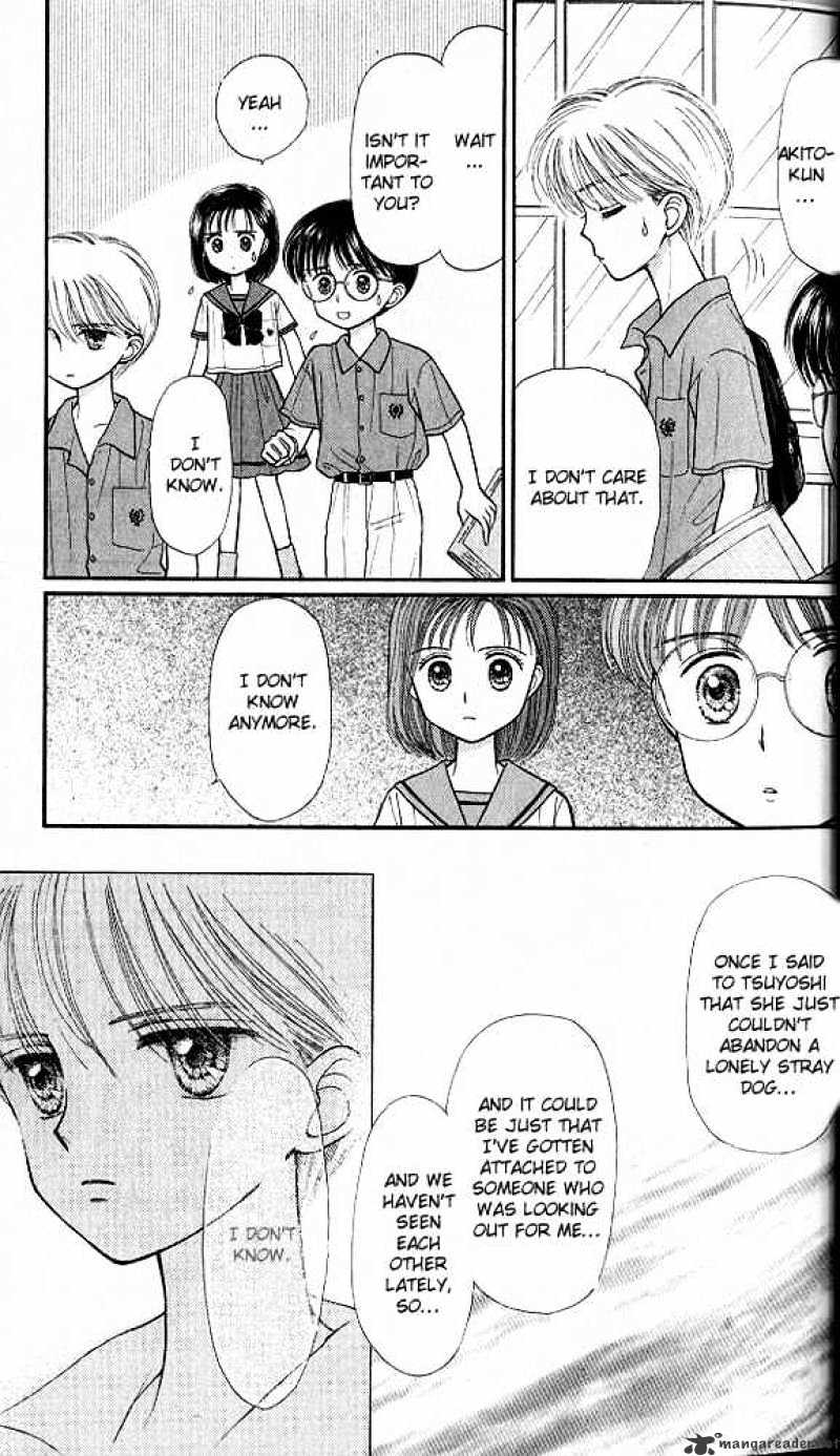 Kodomo No Omocha Chapter 26 #29