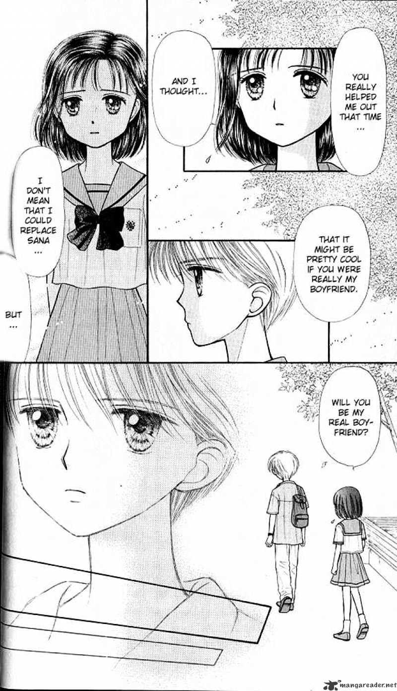 Kodomo No Omocha Chapter 26 #32