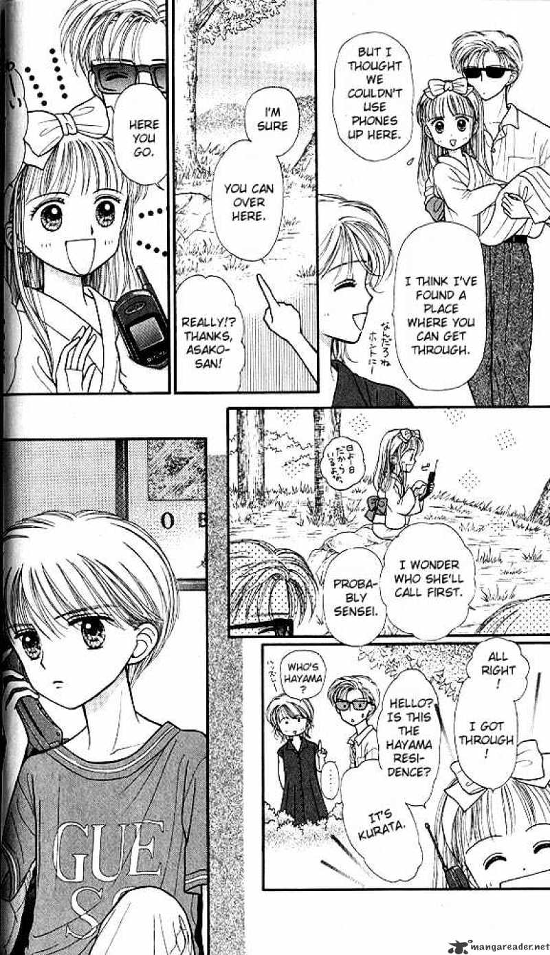 Kodomo No Omocha Chapter 26 #34