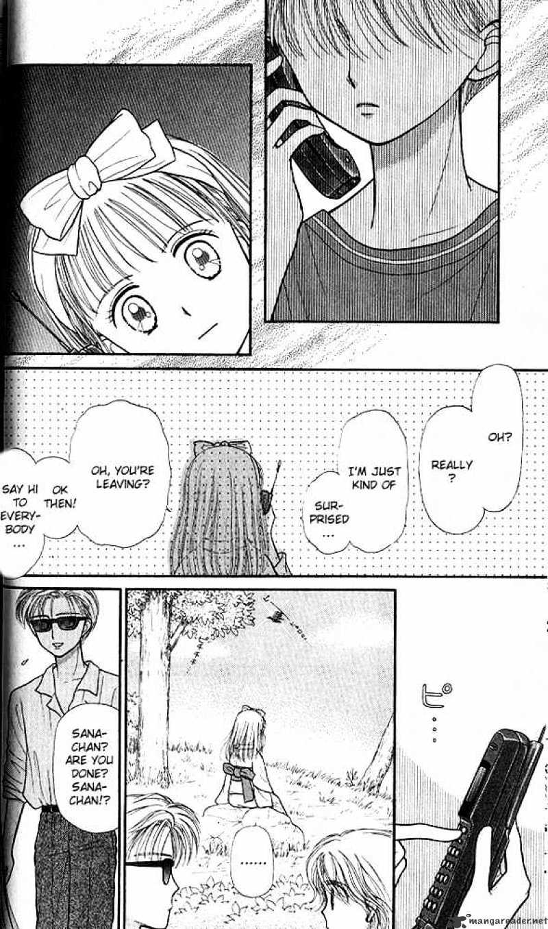 Kodomo No Omocha Chapter 26 #36