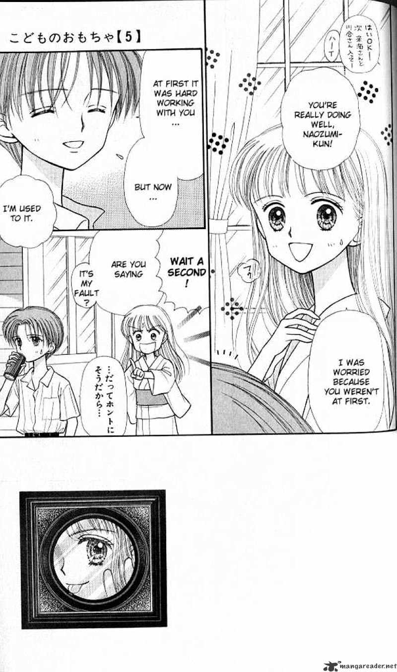 Kodomo No Omocha Chapter 25 #2