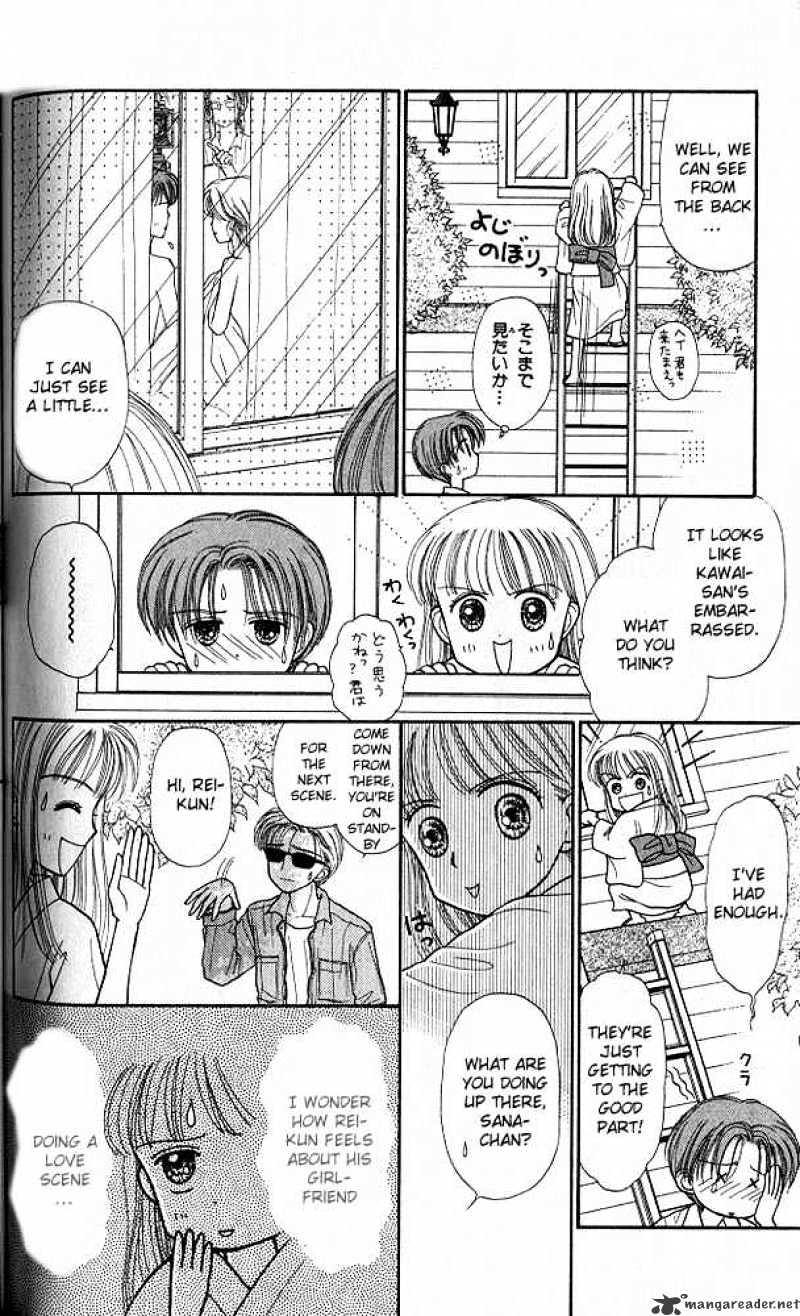 Kodomo No Omocha Chapter 25 #7