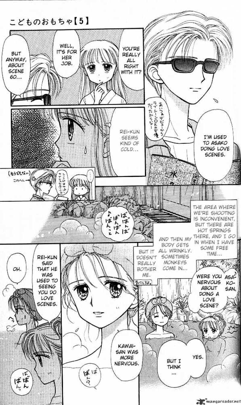 Kodomo No Omocha Chapter 25 #8