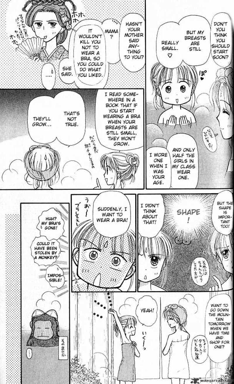 Kodomo No Omocha Chapter 25 #10