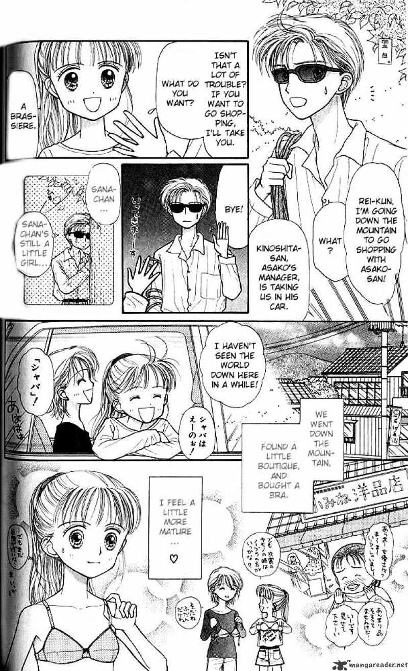 Kodomo No Omocha Chapter 25 #11