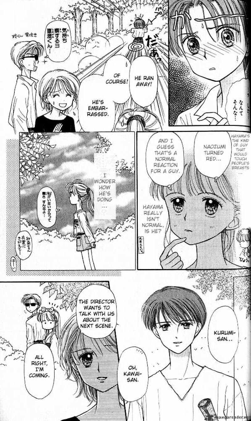 Kodomo No Omocha Chapter 25 #14