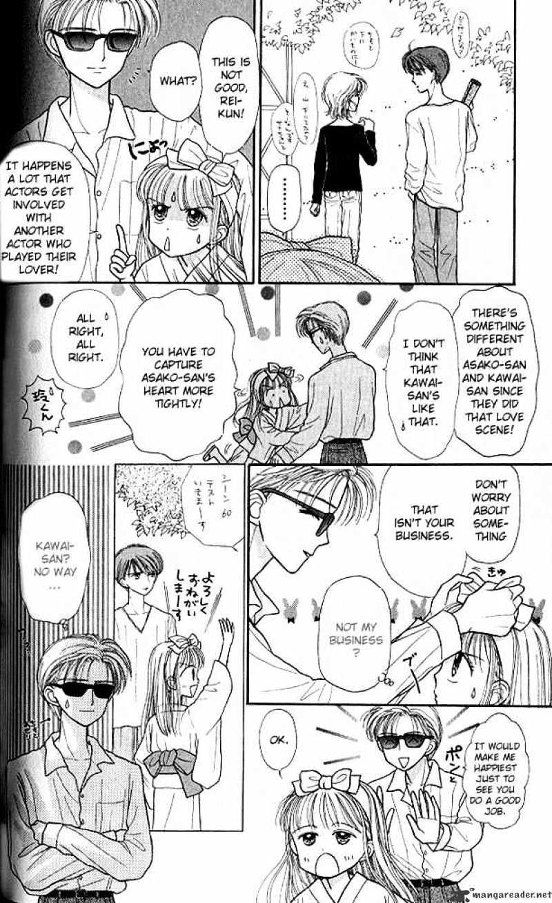 Kodomo No Omocha Chapter 25 #15