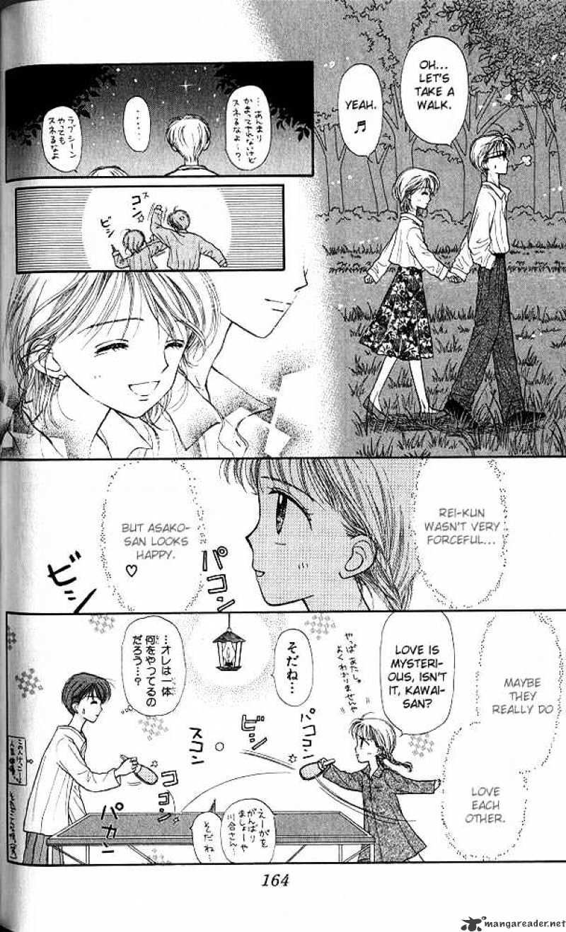 Kodomo No Omocha Chapter 25 #25