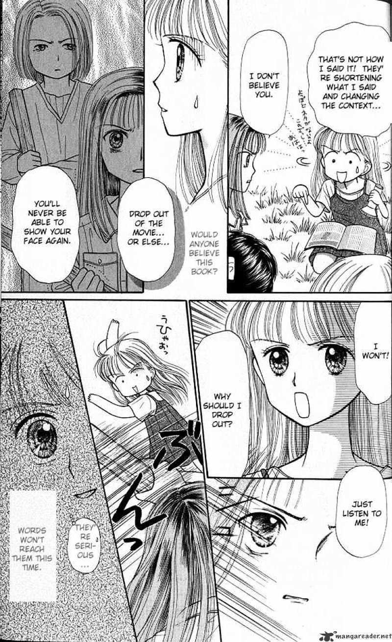 Kodomo No Omocha Chapter 25 #28