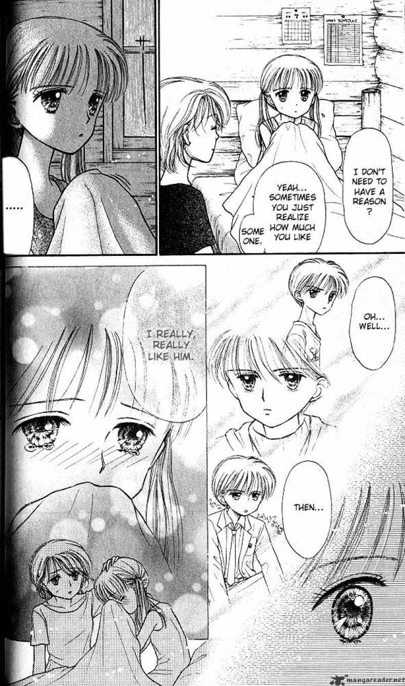 Kodomo No Omocha Chapter 27 #11