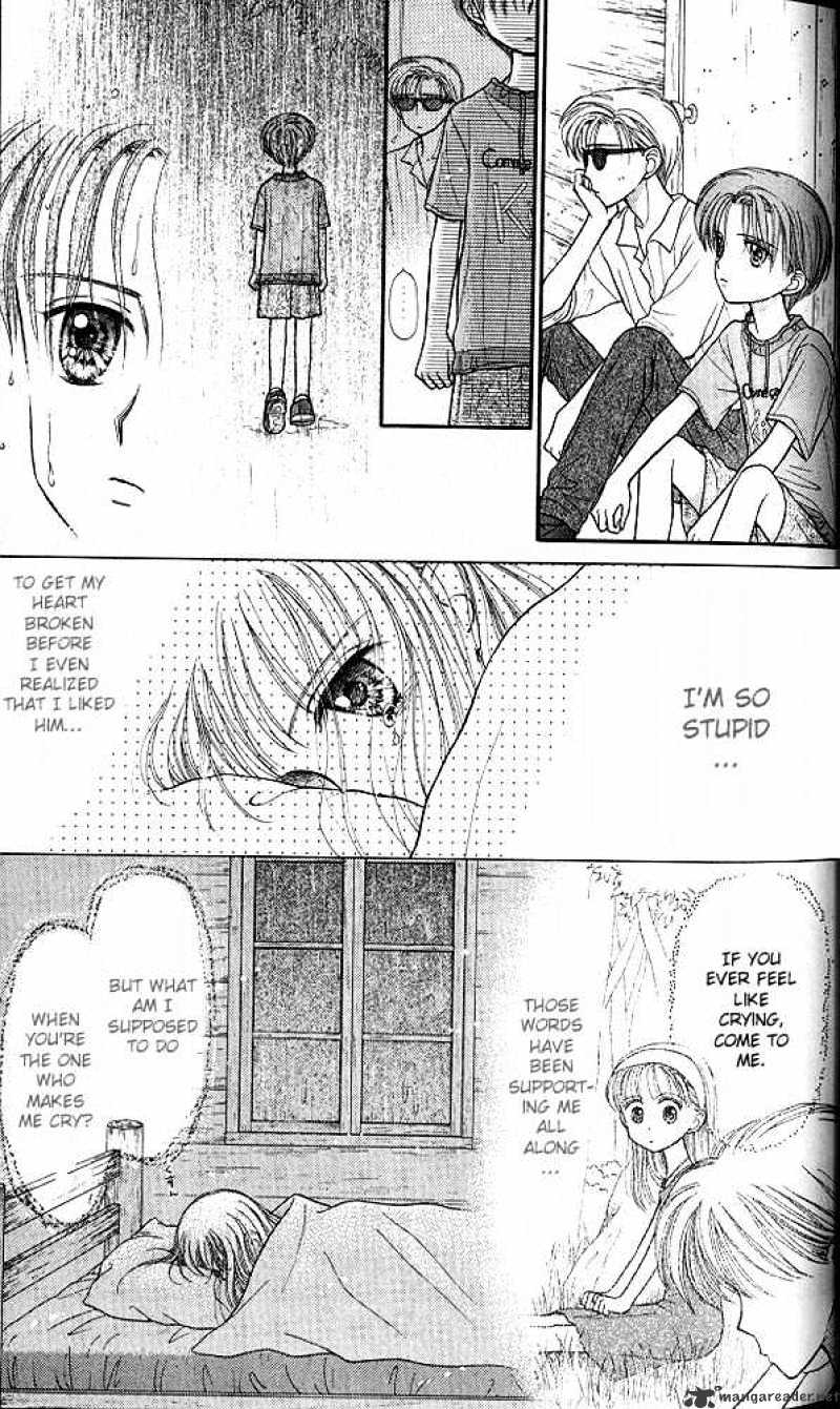 Kodomo No Omocha Chapter 27 #12