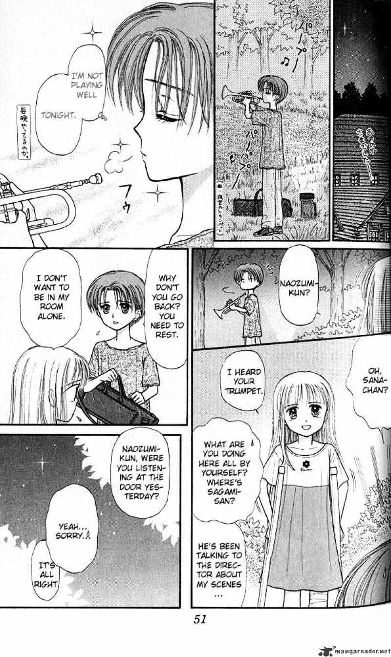 Kodomo No Omocha Chapter 27 #14