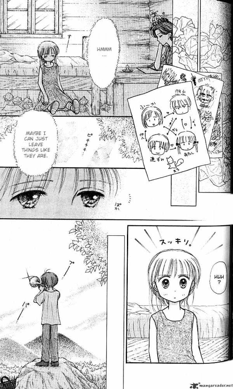 Kodomo No Omocha Chapter 27 #24