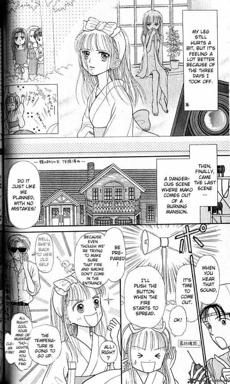 Kodomo No Omocha Chapter 27 #29