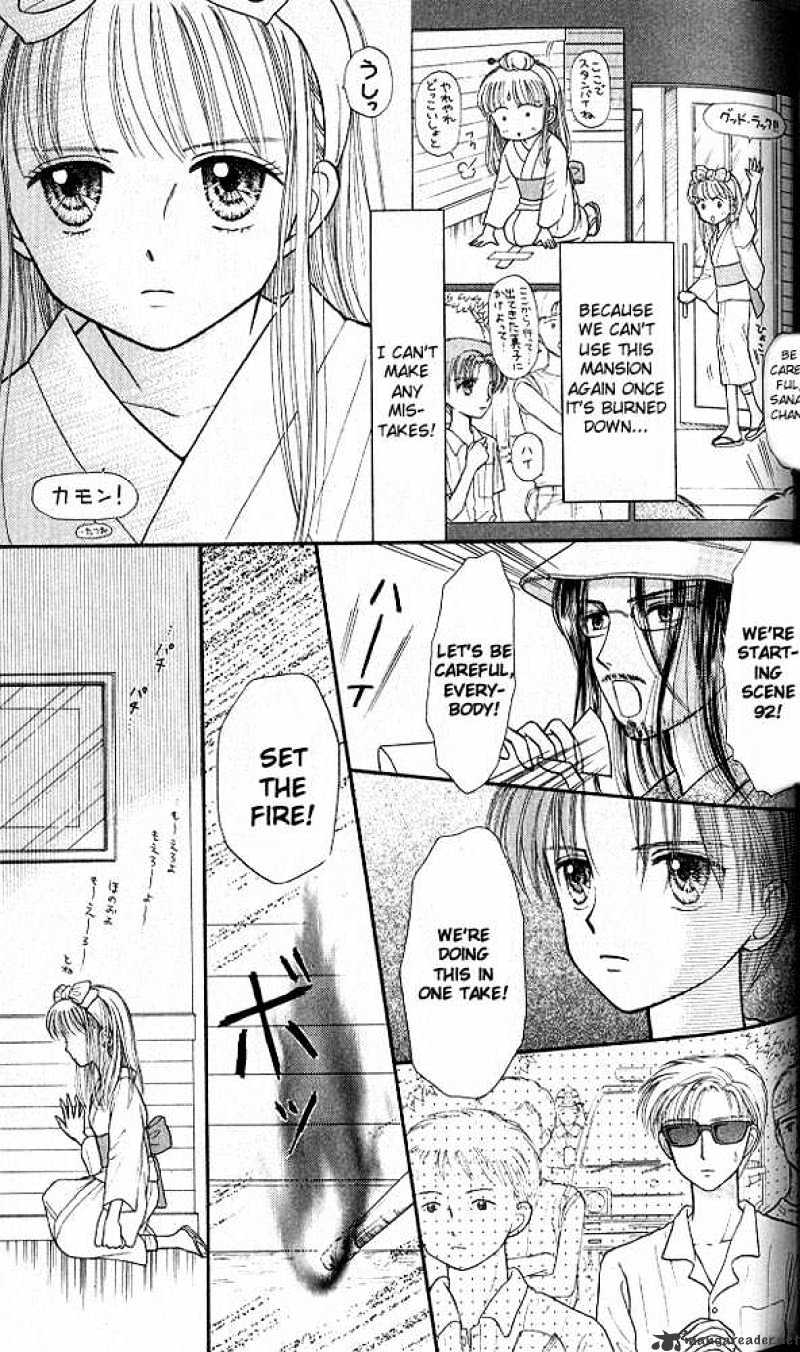 Kodomo No Omocha Chapter 27 #30