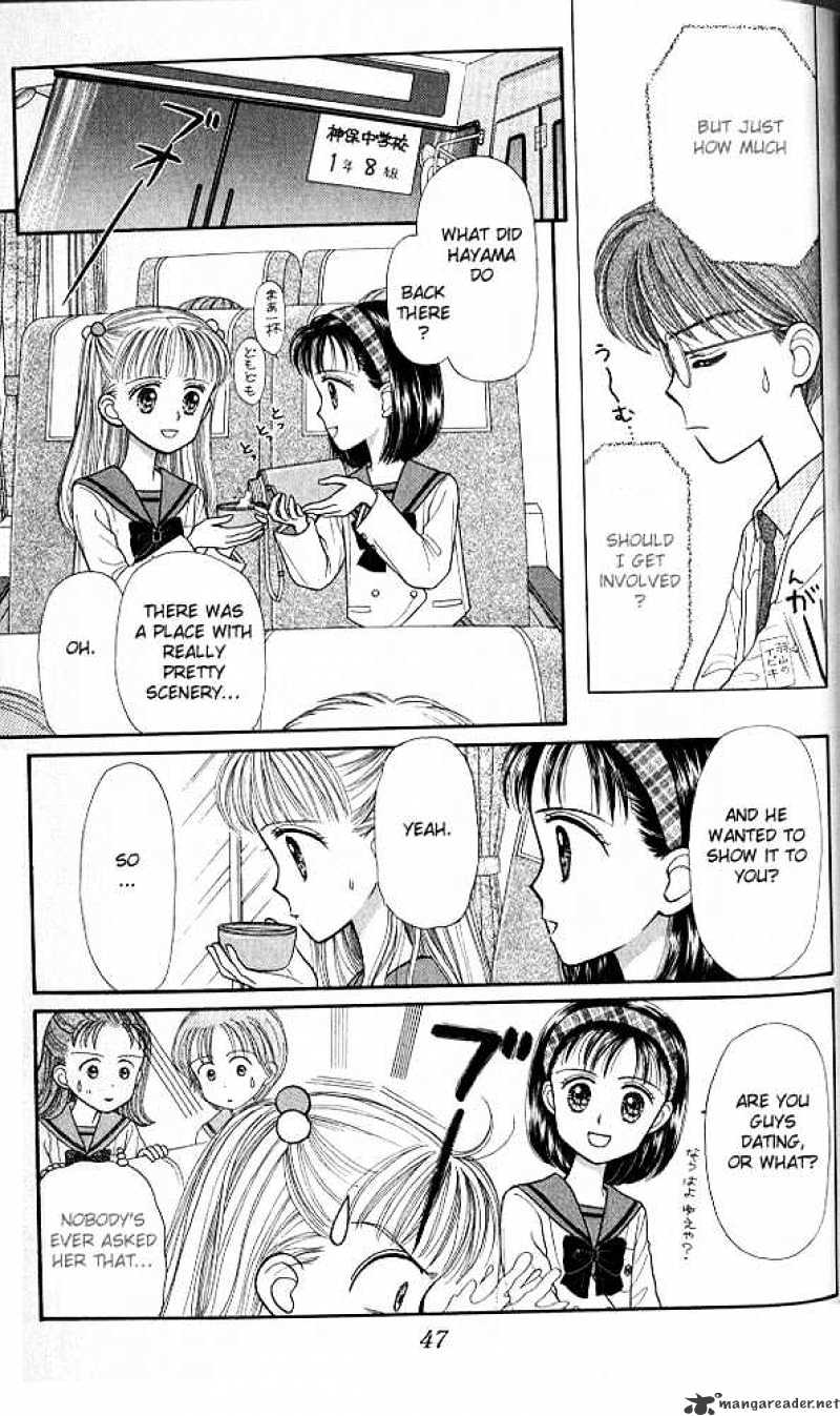 Kodomo No Omocha Chapter 22 #6