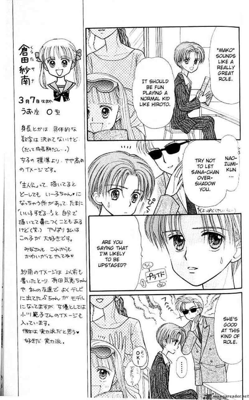 Kodomo No Omocha Chapter 22 #10