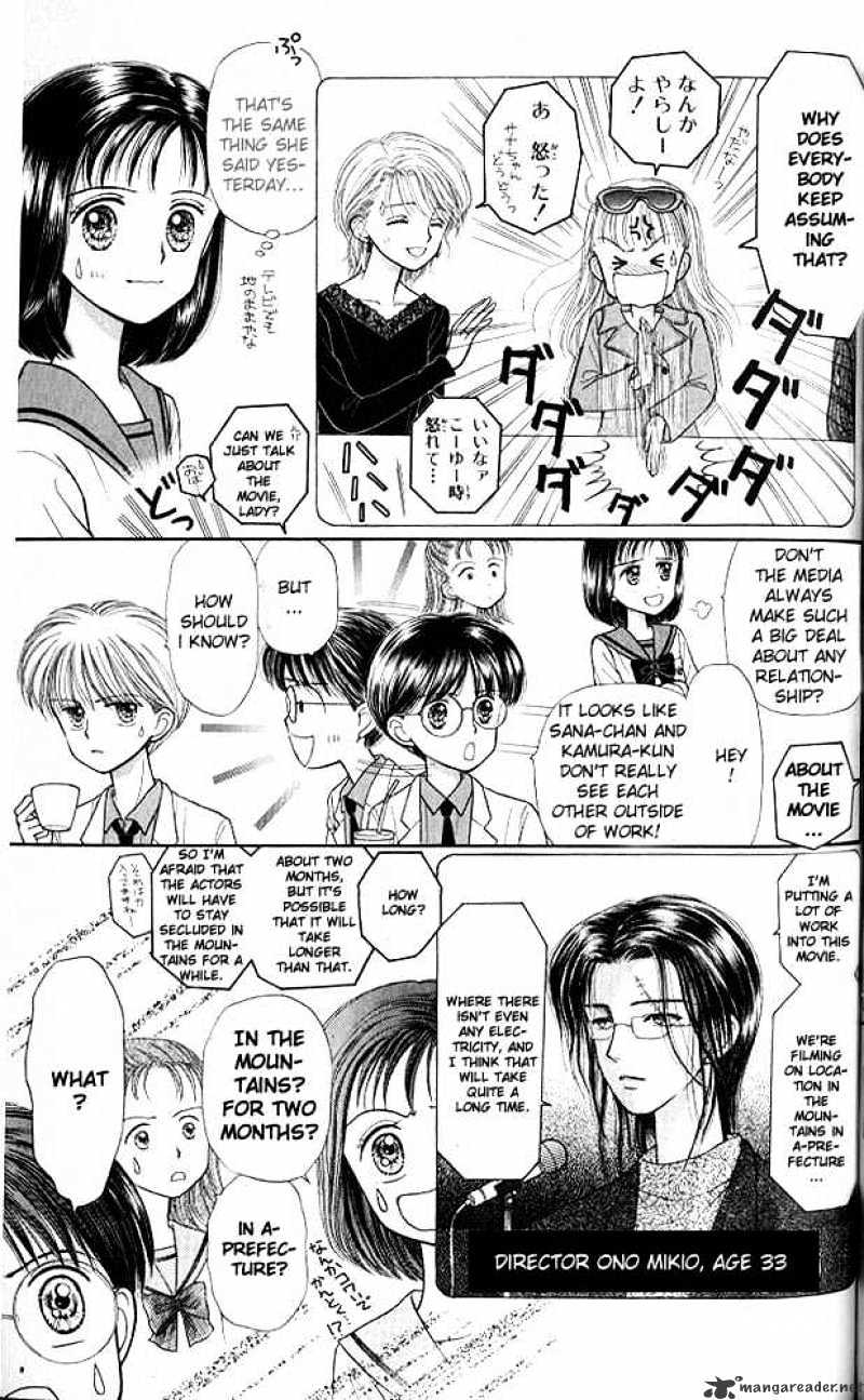 Kodomo No Omocha Chapter 22 #14