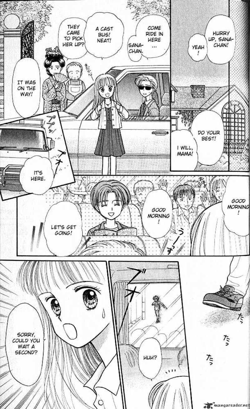 Kodomo No Omocha Chapter 22 #26