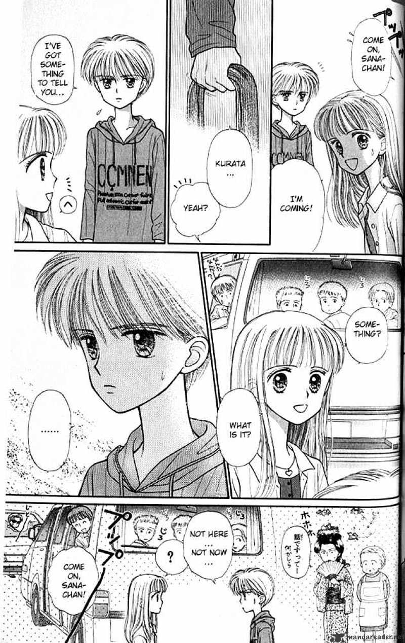 Kodomo No Omocha Chapter 22 #28