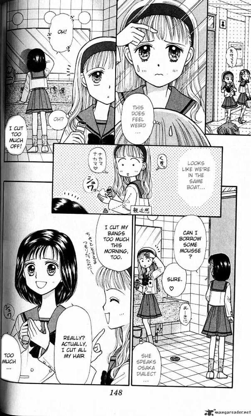 Kodomo No Omocha Chapter 20 #9