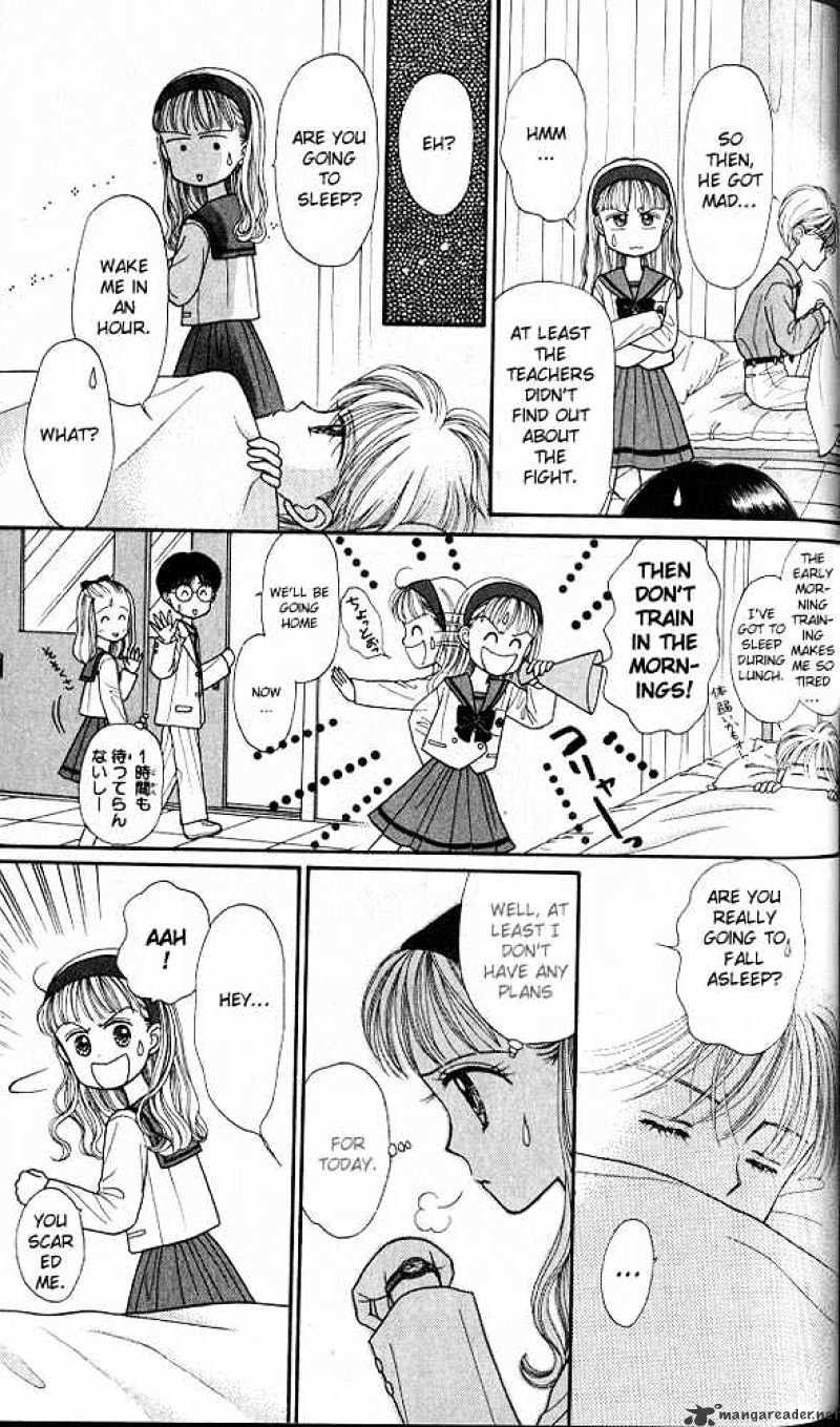 Kodomo No Omocha Chapter 20 #18