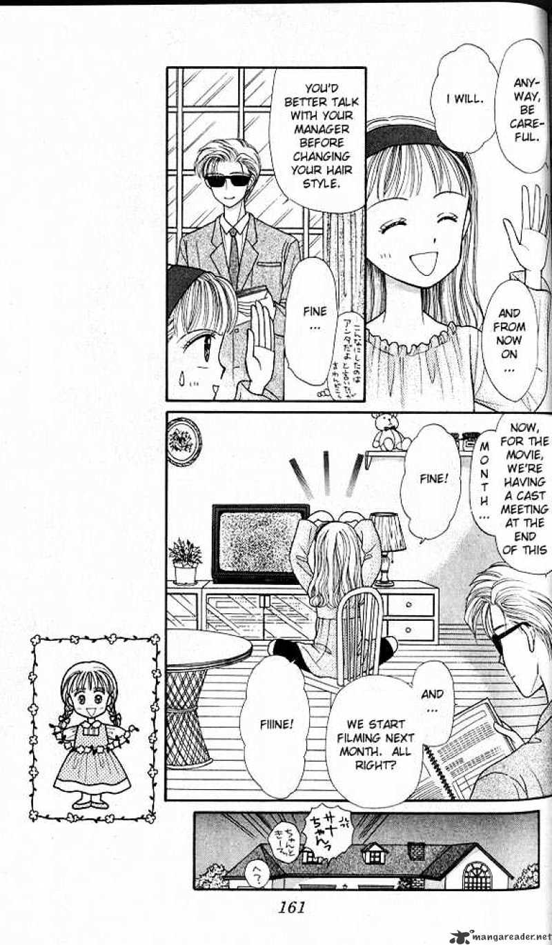 Kodomo No Omocha Chapter 20 #22