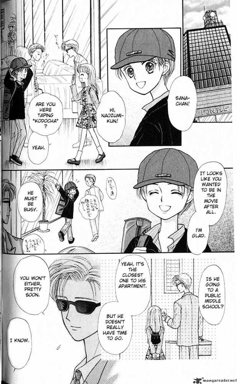 Kodomo No Omocha Chapter 20 #27