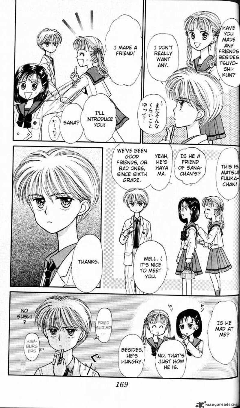 Kodomo No Omocha Chapter 20 #30