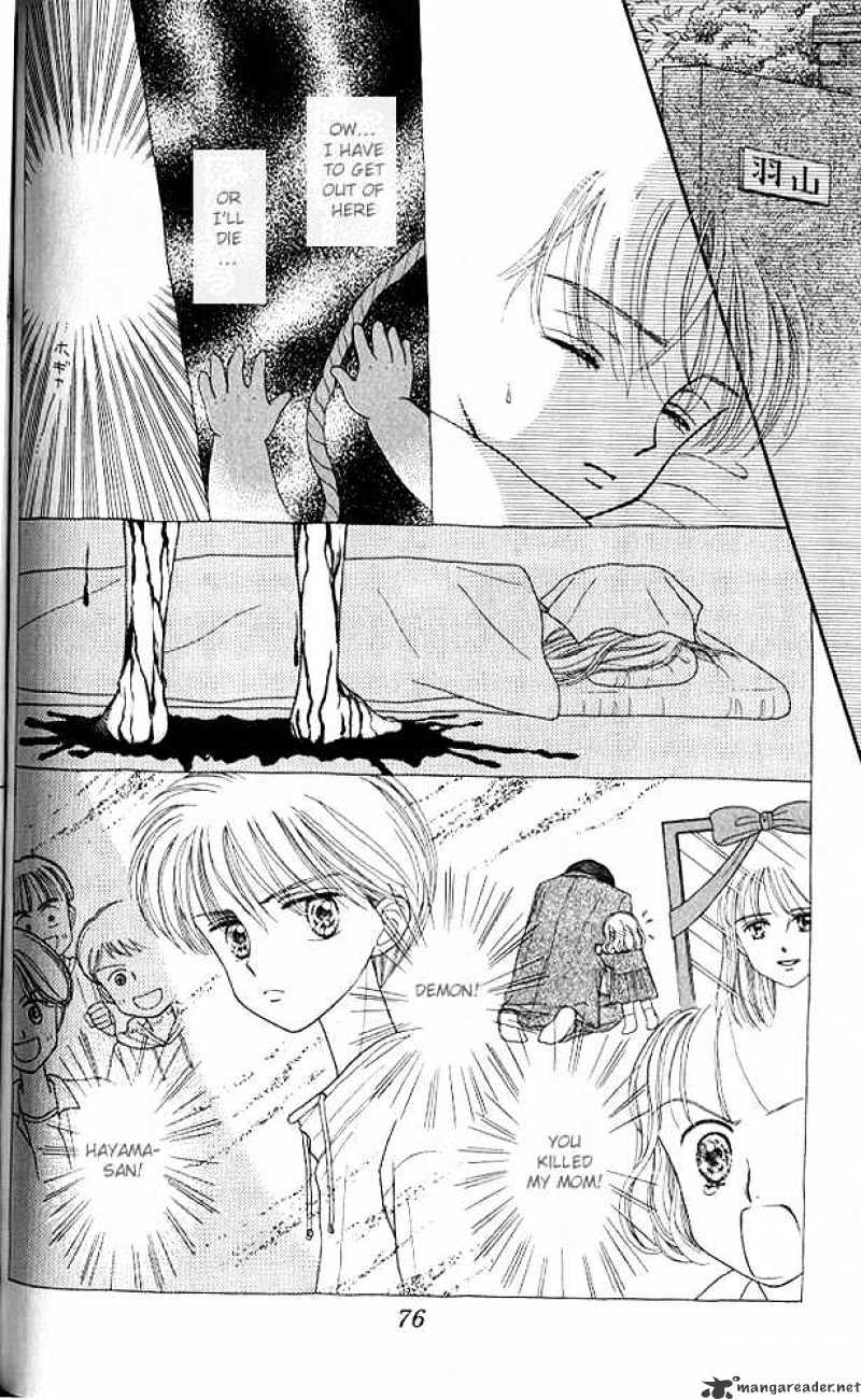 Kodomo No Omocha Chapter 23 #5