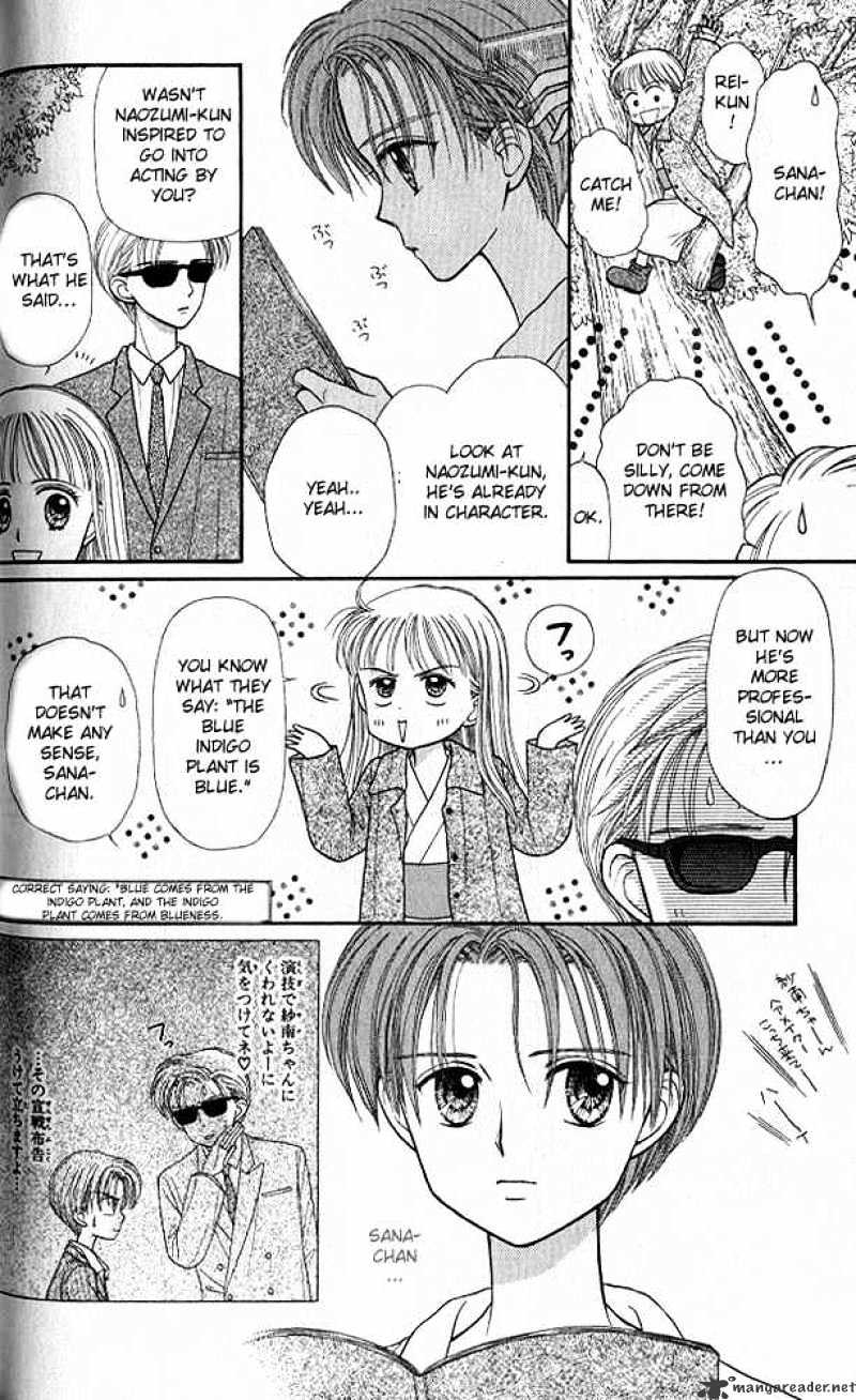 Kodomo No Omocha Chapter 23 #15