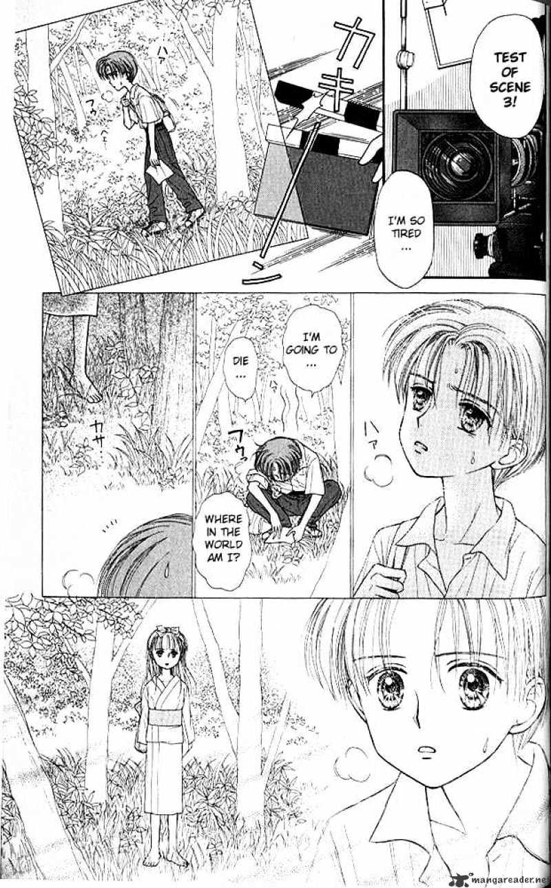 Kodomo No Omocha Chapter 23 #18