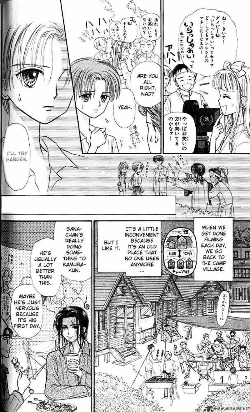 Kodomo No Omocha Chapter 23 #21