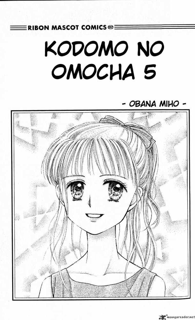 Kodomo No Omocha Chapter 21 #2