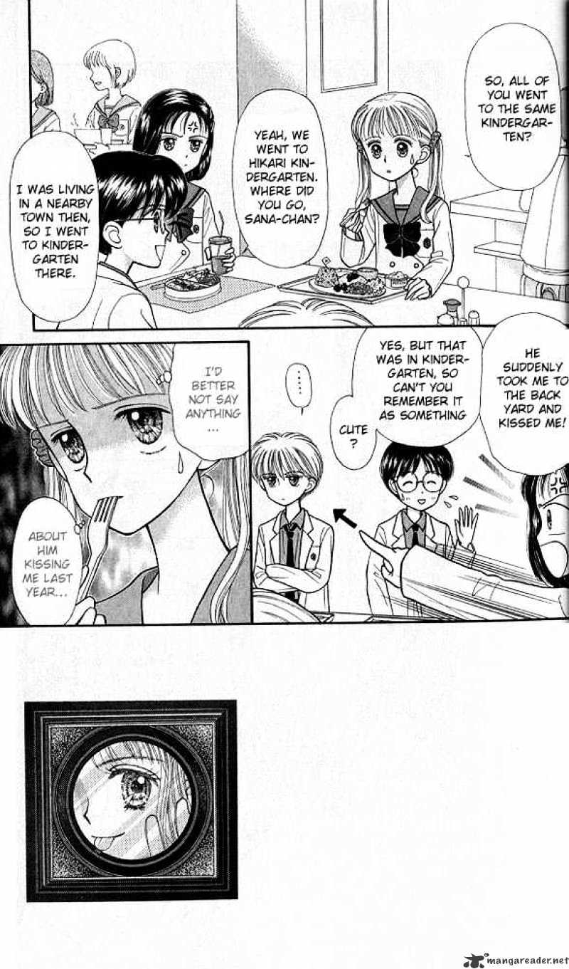 Kodomo No Omocha Chapter 21 #7