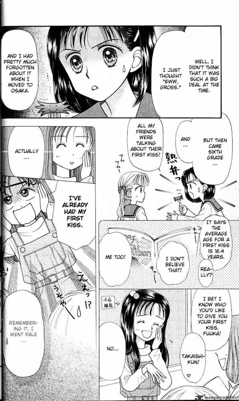 Kodomo No Omocha Chapter 21 #8