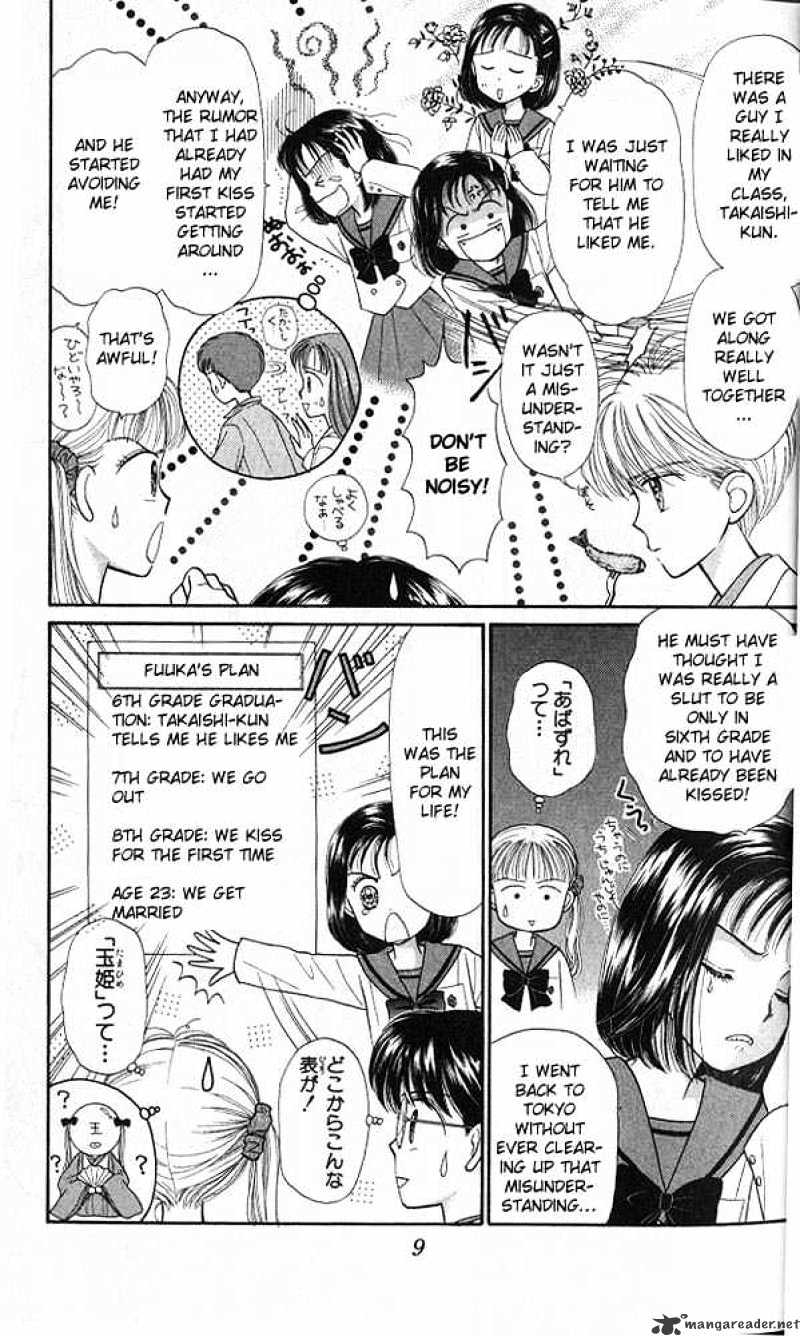 Kodomo No Omocha Chapter 21 #9