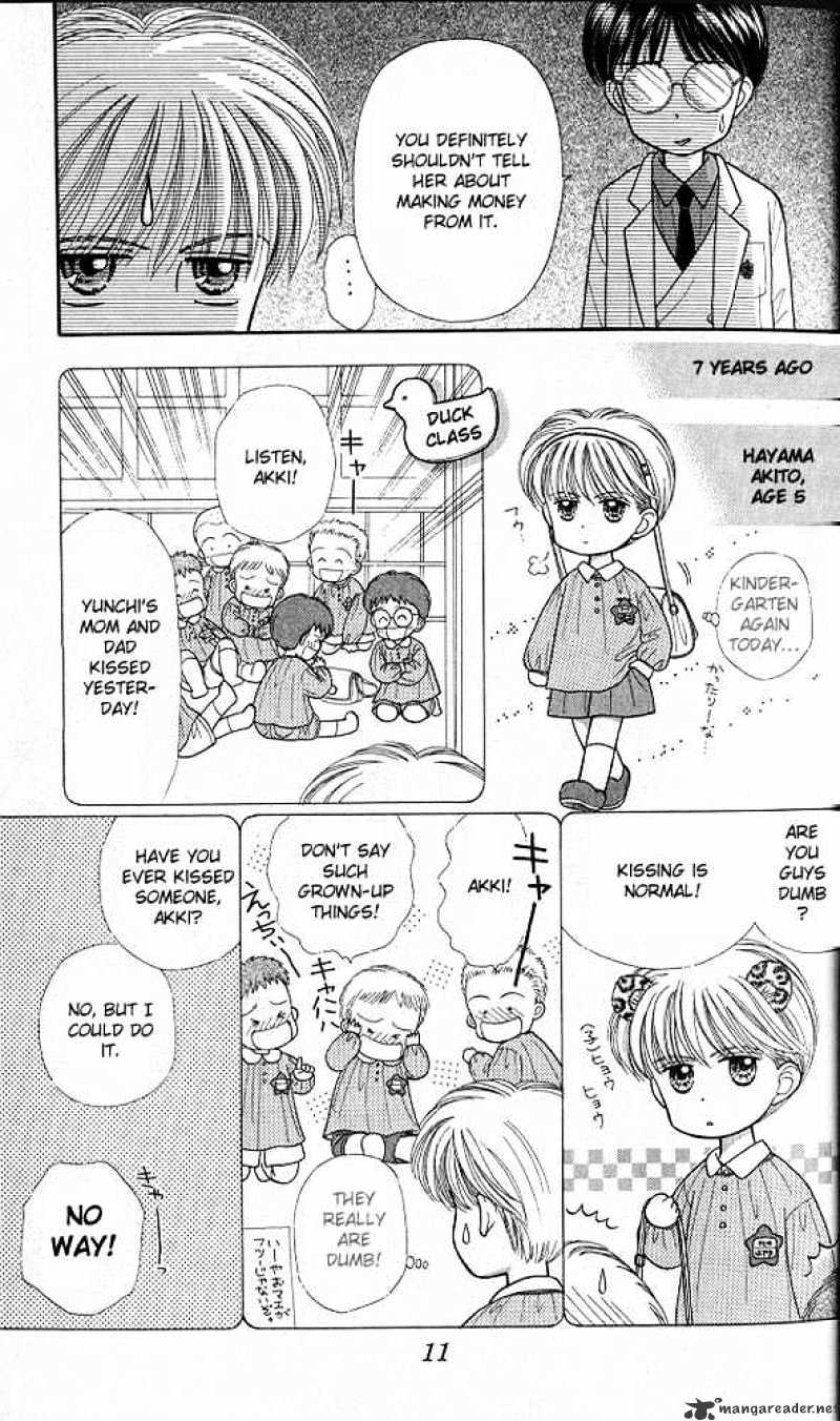 Kodomo No Omocha Chapter 21 #11