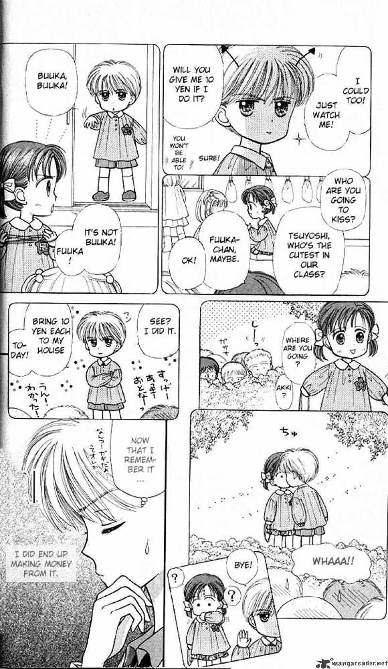 Kodomo No Omocha Chapter 21 #12