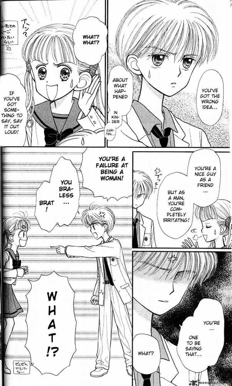 Kodomo No Omocha Chapter 21 #14