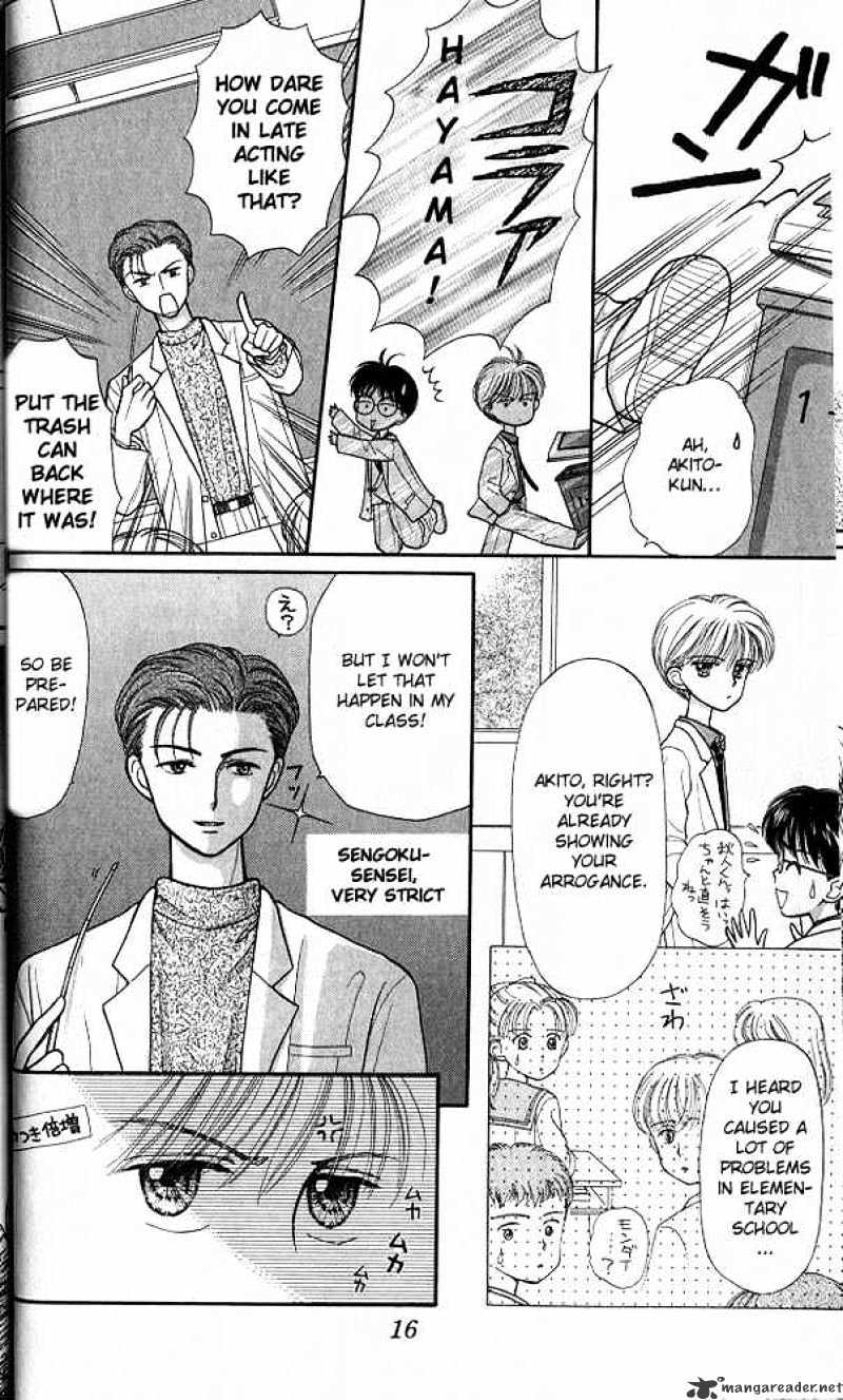 Kodomo No Omocha Chapter 21 #16